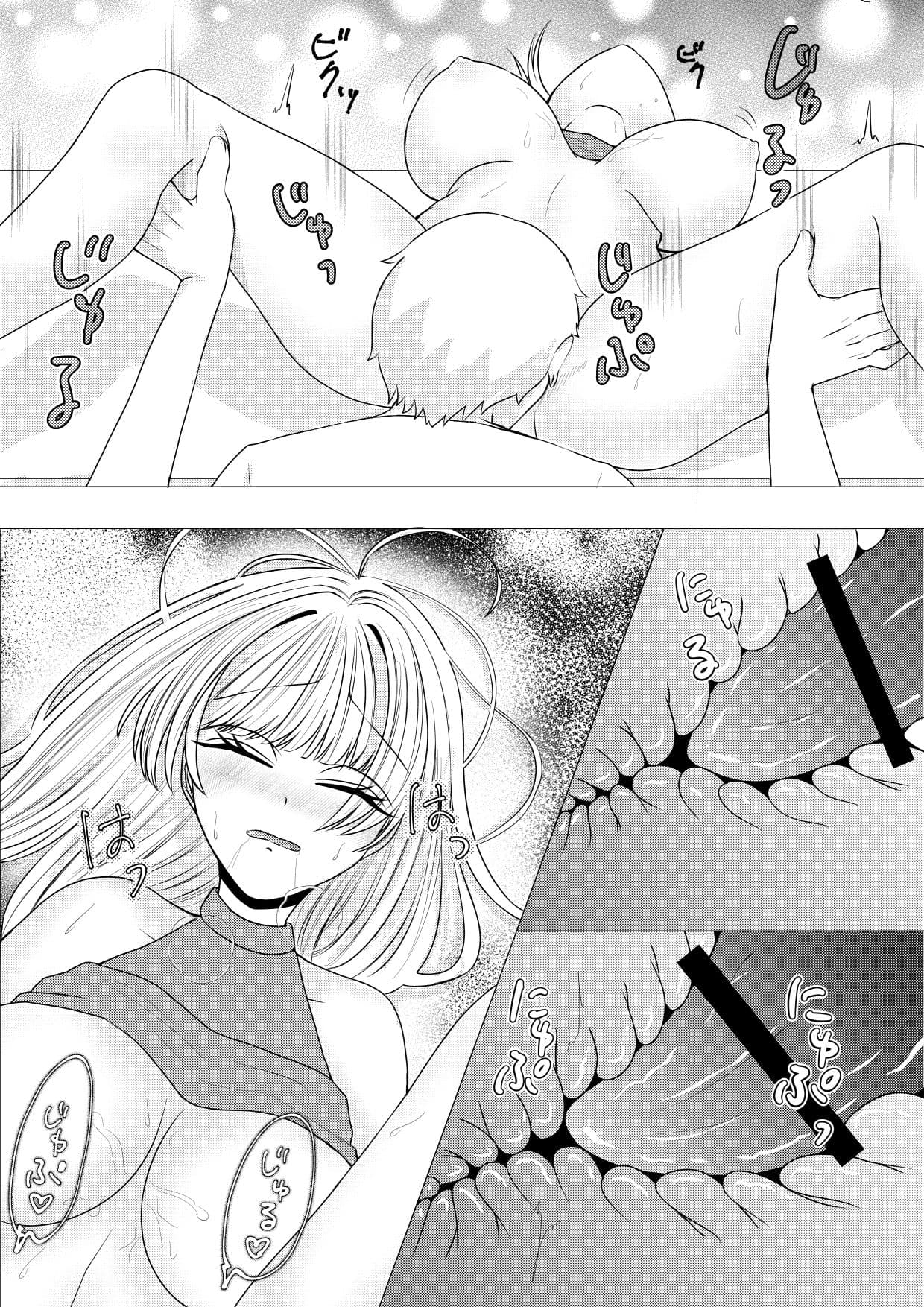 死後の世界で眠ってる女神と出会う話 サンプル 8