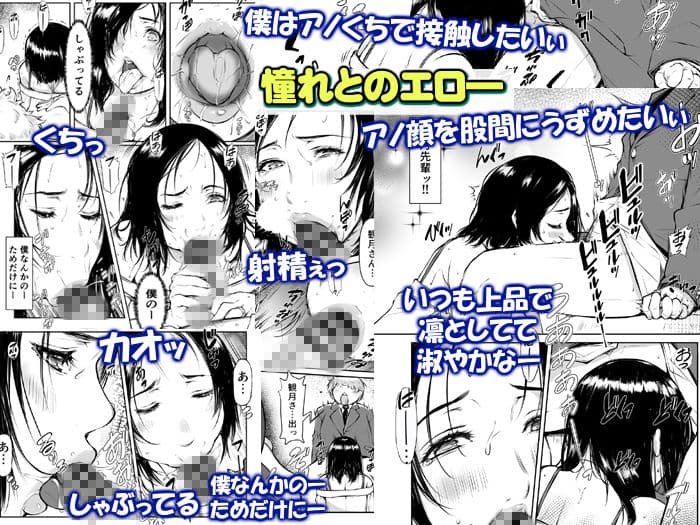 あこがれ巨乳人妻とおこぼれ援助交尾「君ならヒミツ守ってくれそう…」 サンプル 5