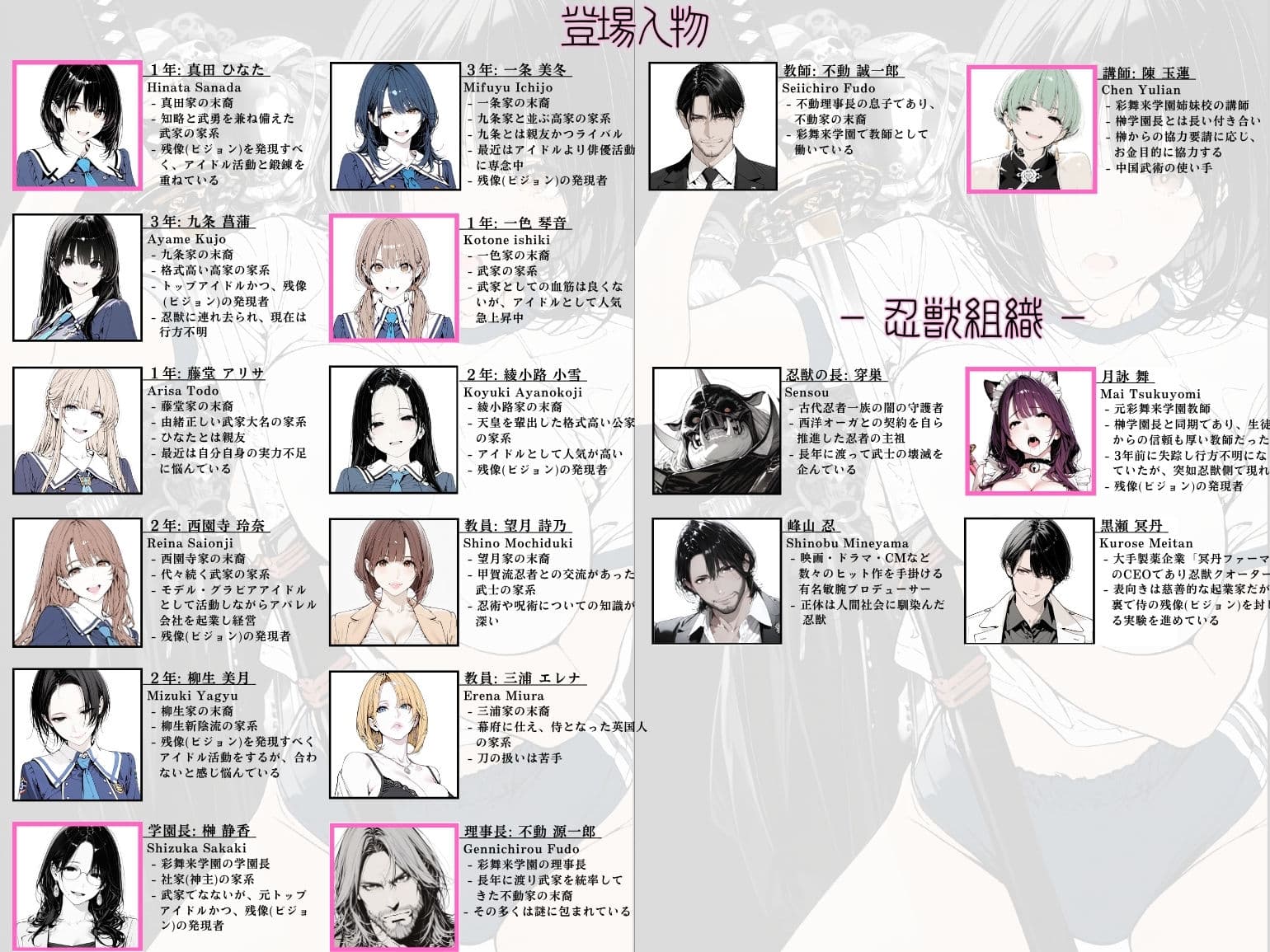 國立彩舞来学園 第07話 サンプル 3