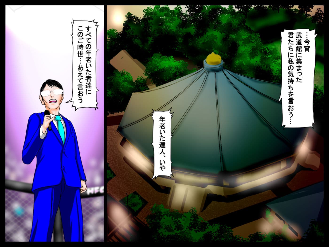 愛喜奴  愛染業三。 サンプル 1