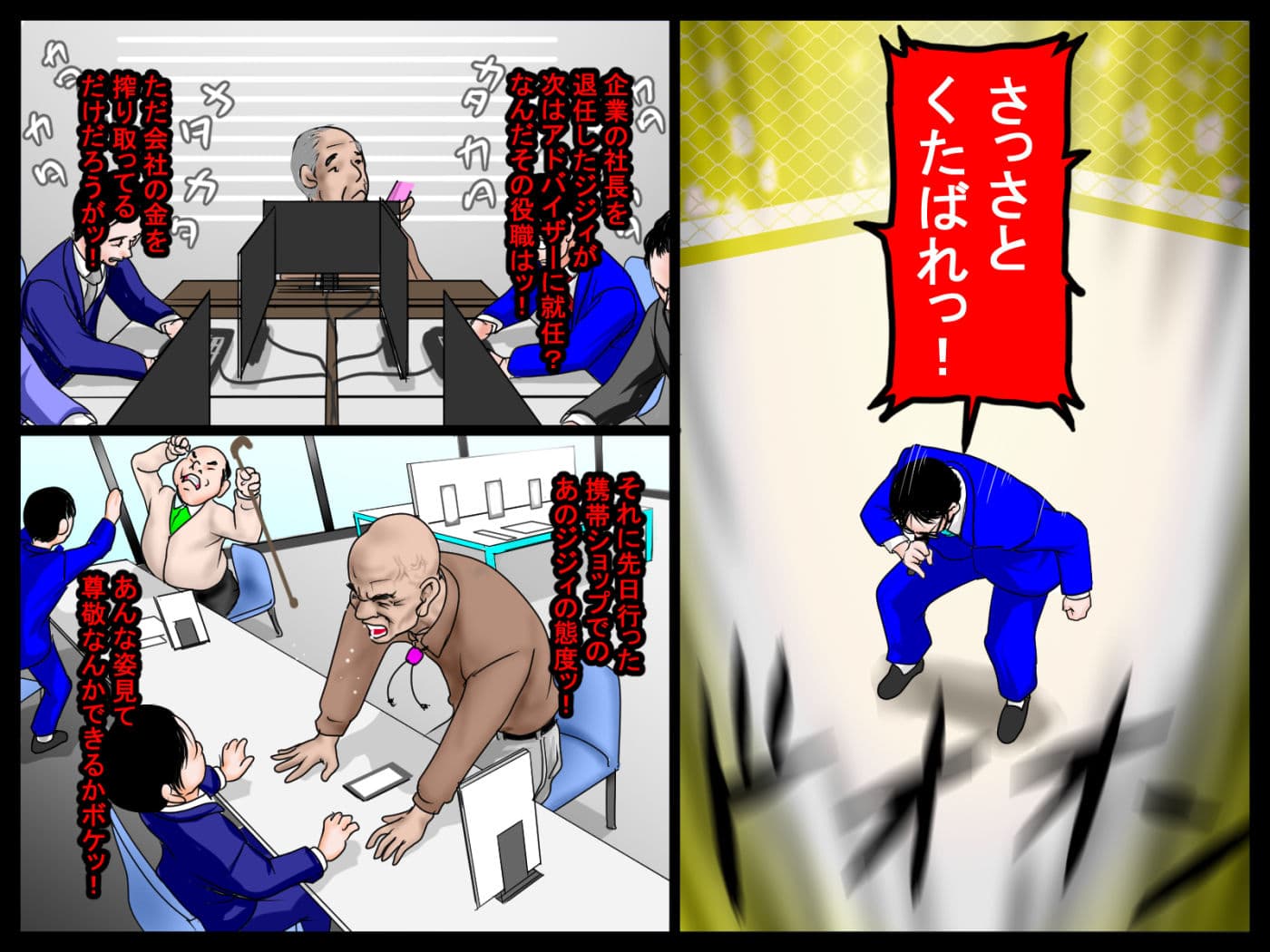愛喜奴  愛染業三。 サンプル 2
