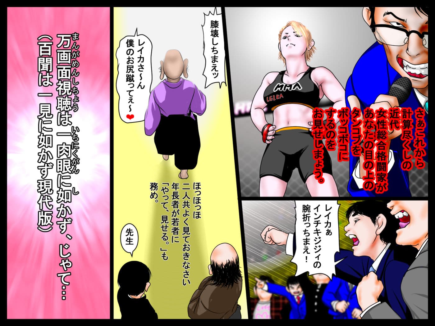 愛喜奴  愛染業三。 サンプル 5