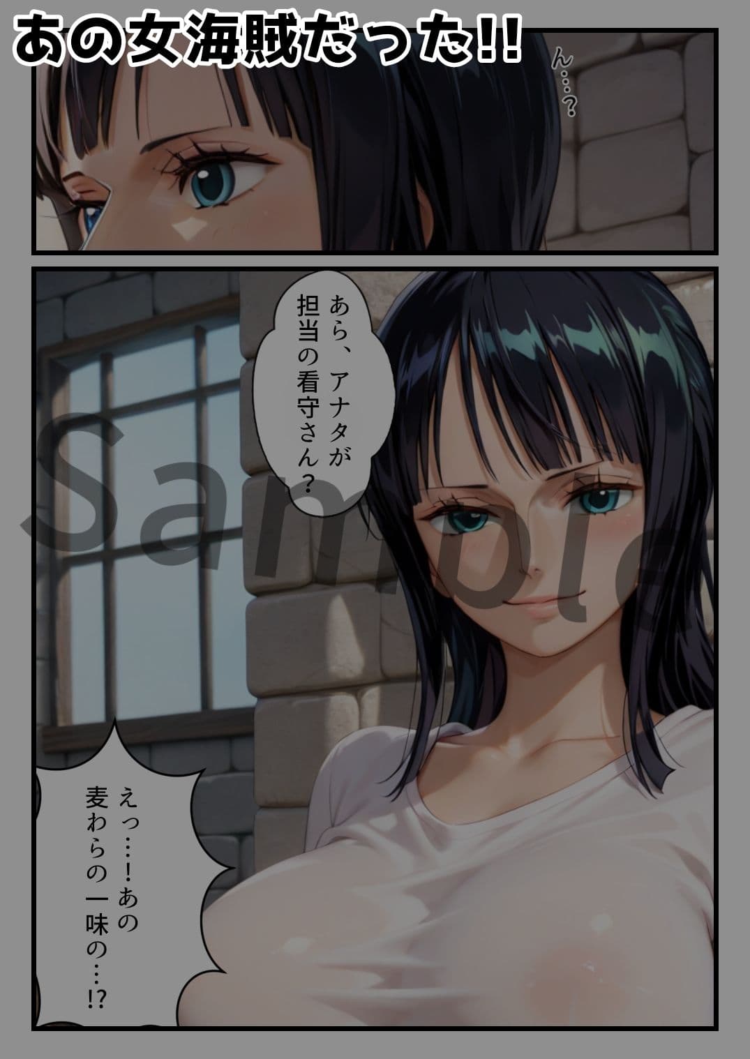 捕まってしまったあの一味の巨乳考古学者が看守を誘惑して性欲を発散する話 サンプル 2