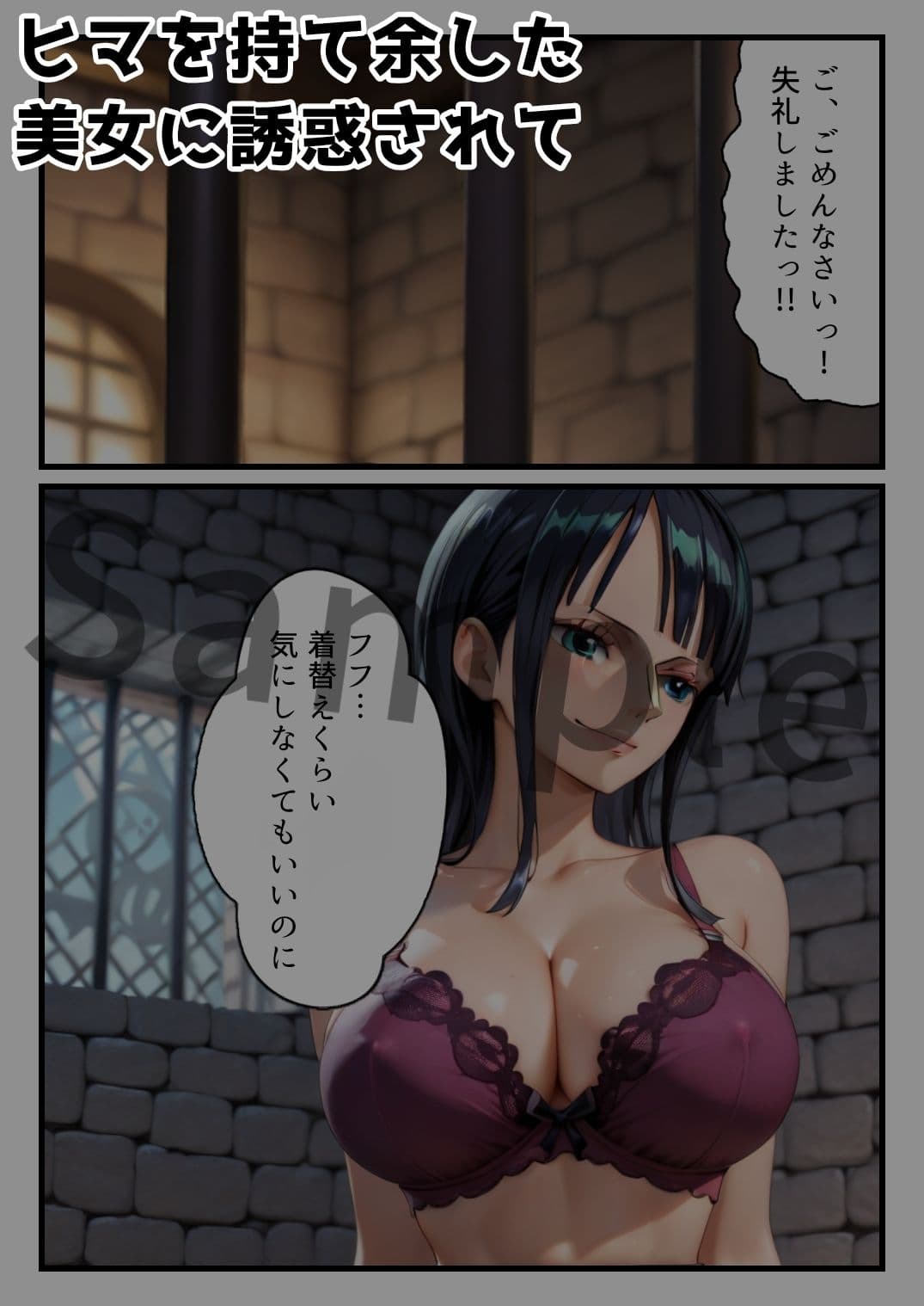 捕まってしまったあの一味の巨乳考古学者が看守を誘惑して性欲を発散する話 サンプル 4