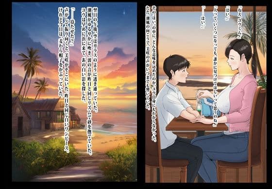 潮吹きミサキさん。 サンプル 3