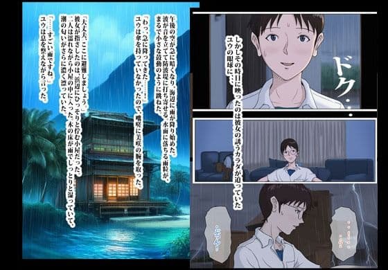 潮吹きミサキさん。 サンプル 5