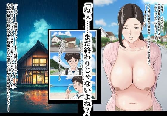 潮吹きミサキさん。 サンプル 10