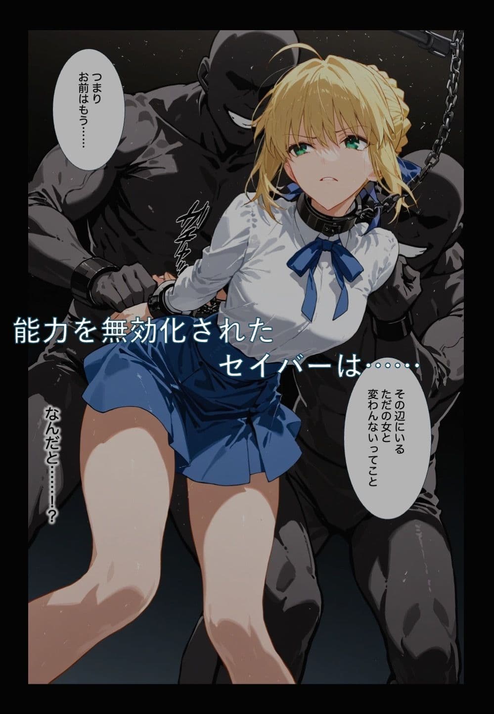 剣折れども誇りは砕けず  1 サンプル 2