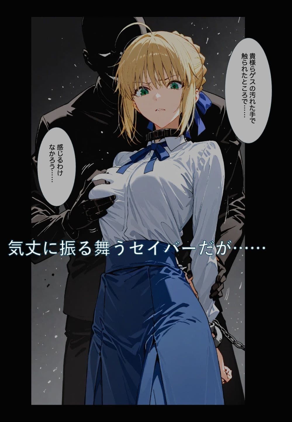 剣折れども誇りは砕けず  1 サンプル 4