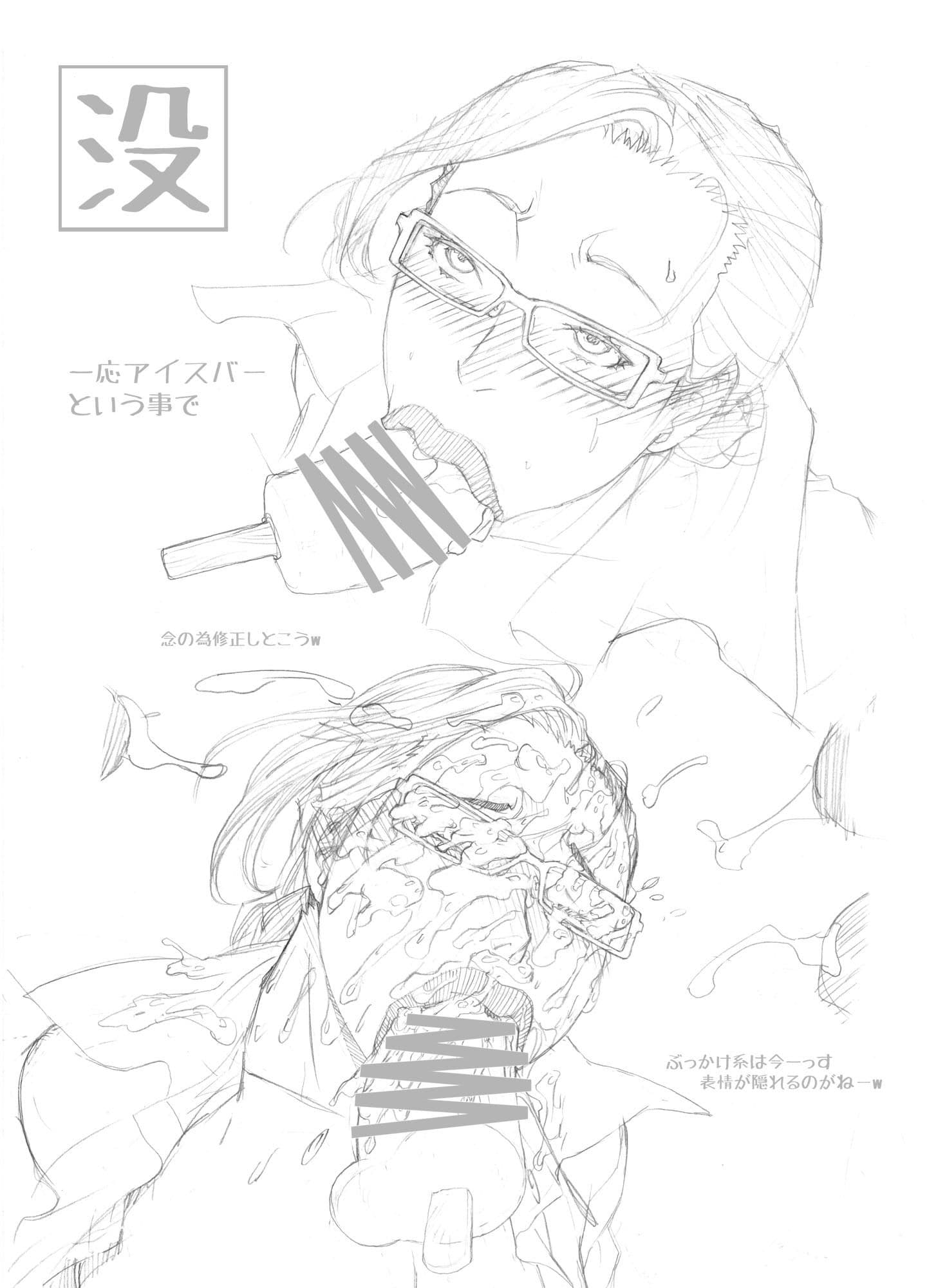 種搾り女子の淫謀・JYOUGEKAN サンプル 10