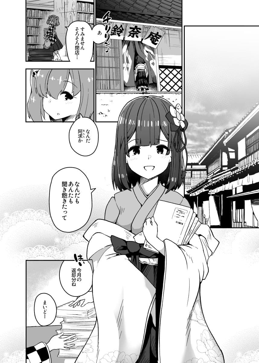 稗堕 サンプル 2