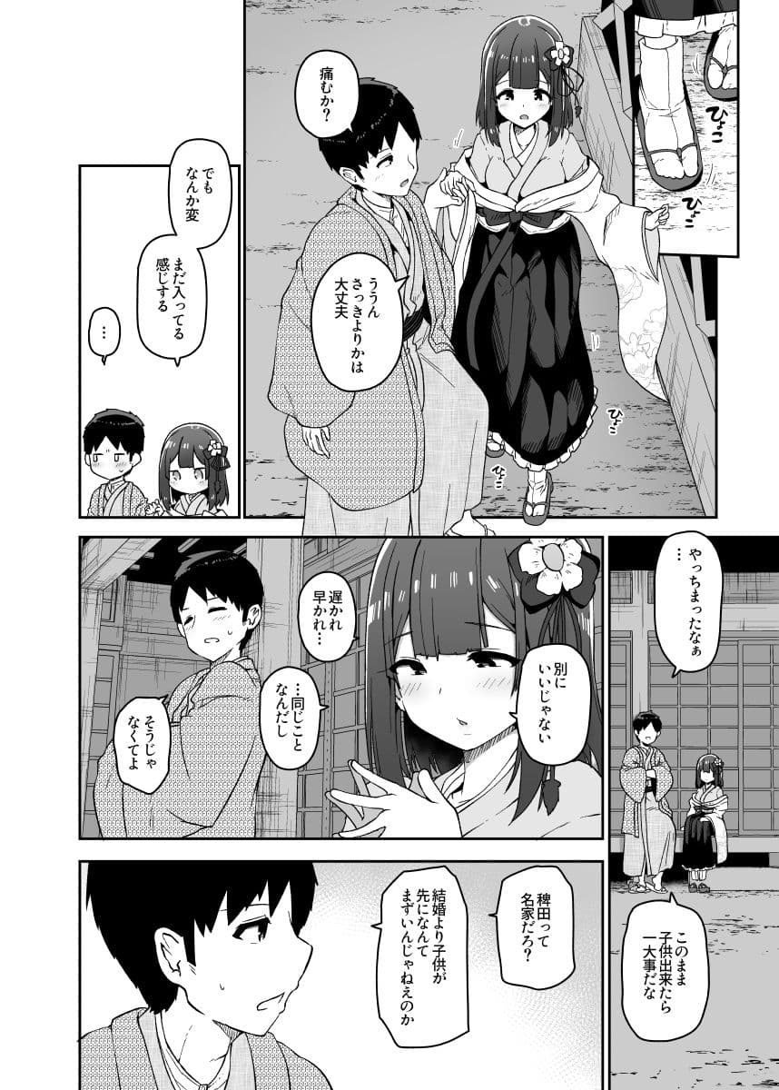 稗堕 サンプル 4