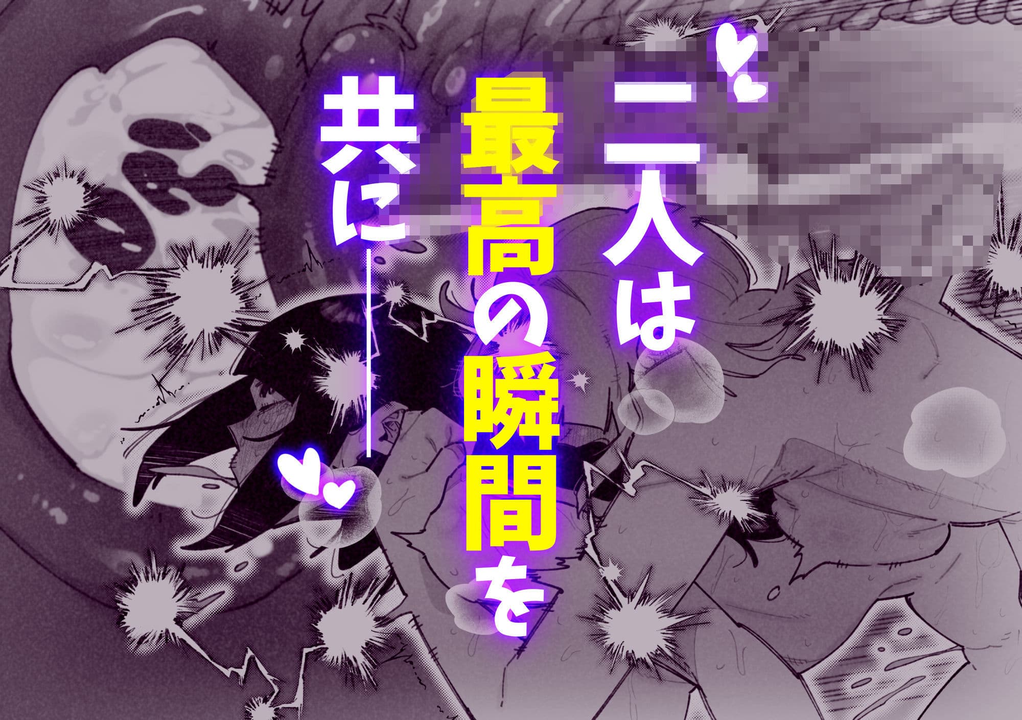 ふたなりの美紅ちゃんとゆるふわ巨乳な桜月ちゃんが発情して生ハメイチャラブ中出しえっちする話 サンプル 5