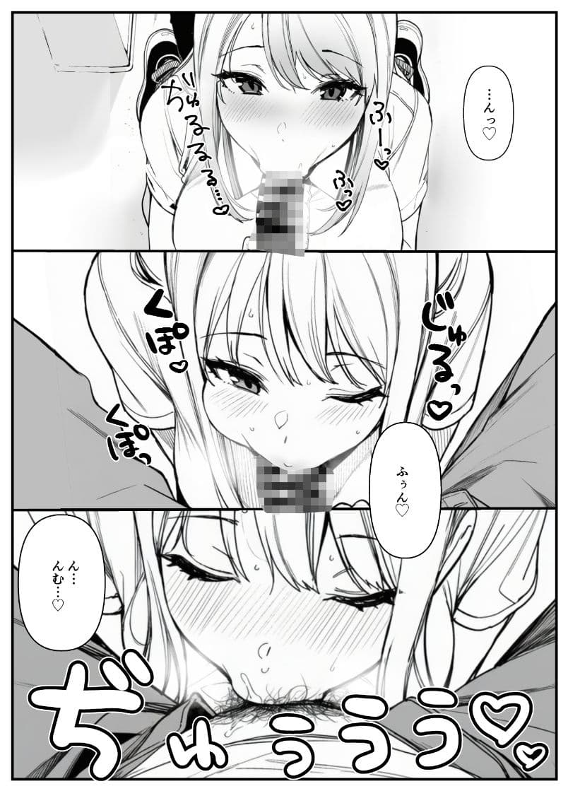 品出ししちゃうッ!1.5 サンプル 5