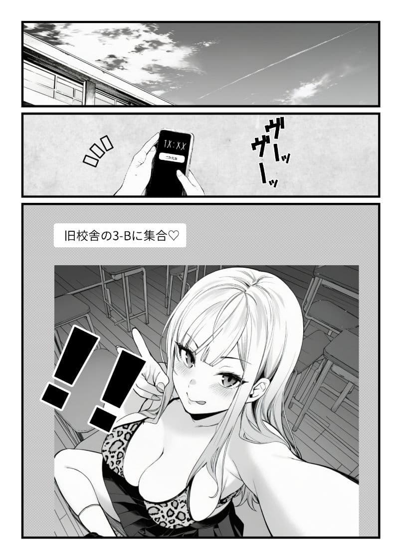 品出ししちゃうッ!1.5 サンプル 8