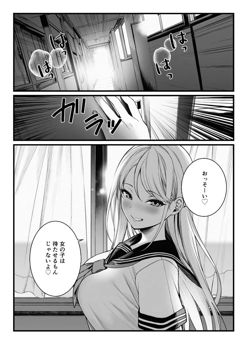 品出ししちゃうッ!1.5 サンプル 9