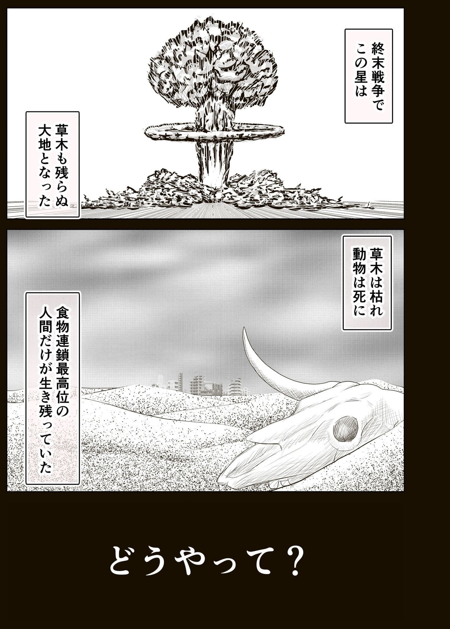 モイライの籤 サンプル 1
