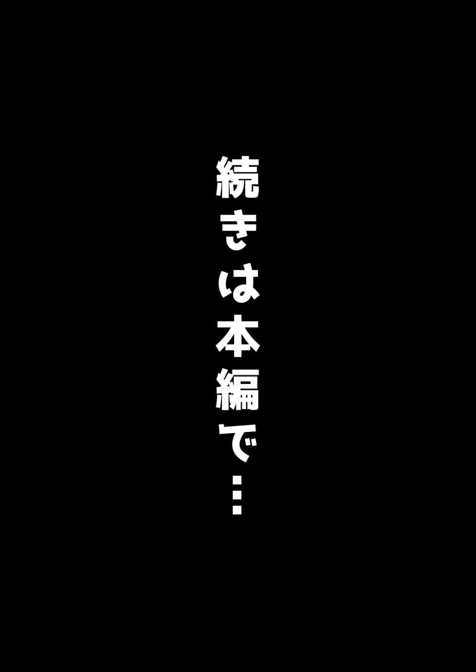有馬〇な ライブ中に脱糞大量おもらし アイドル人生オワタwww サンプル 10
