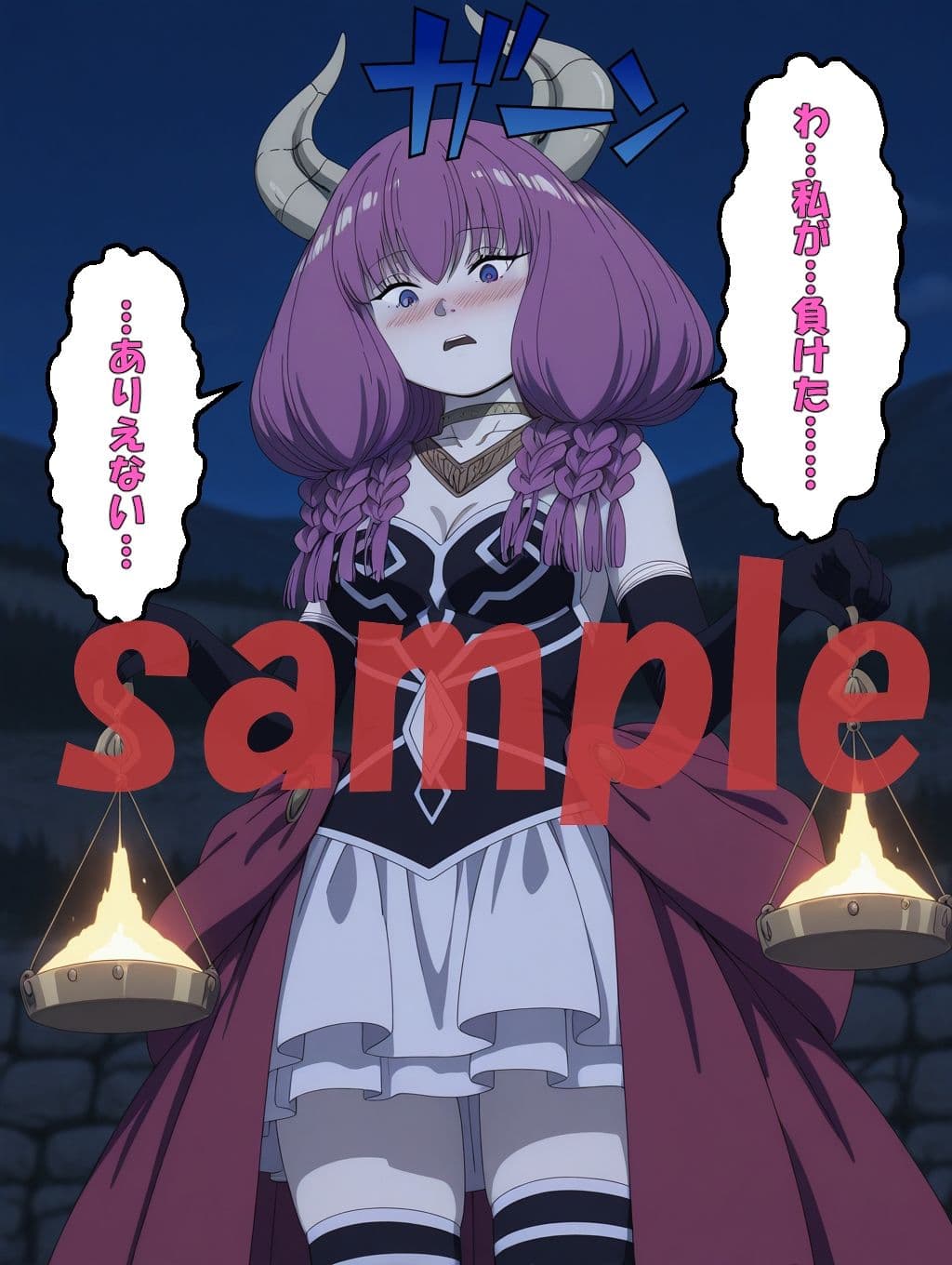 ◇ 傾いた天秤、命令に抗えぬ女王 ◇ サンプル 2