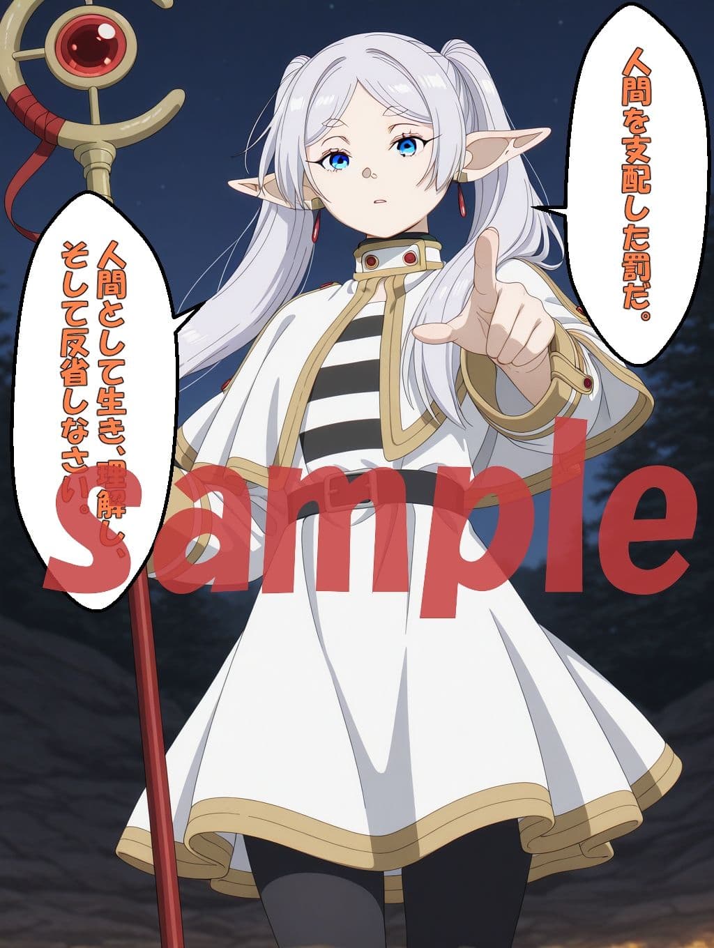 ◇ 傾いた天秤、命令に抗えぬ女王 ◇ サンプル 3