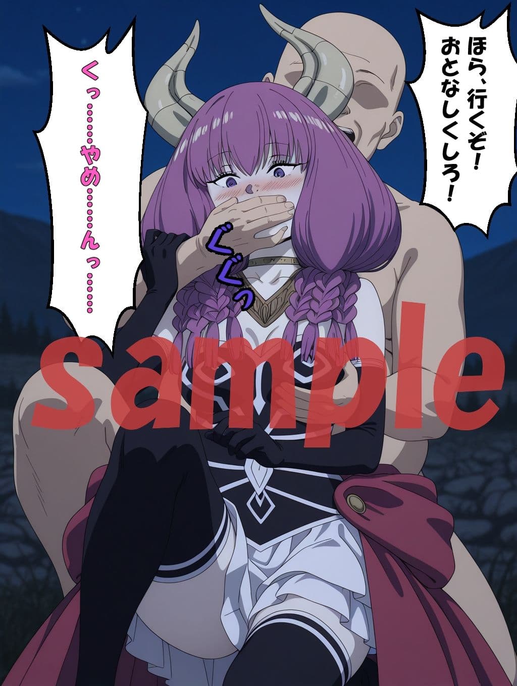 ◇ 傾いた天秤、命令に抗えぬ女王 ◇ サンプル 5