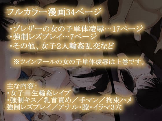 オトナニナルヒ 5(下) サンプル 5