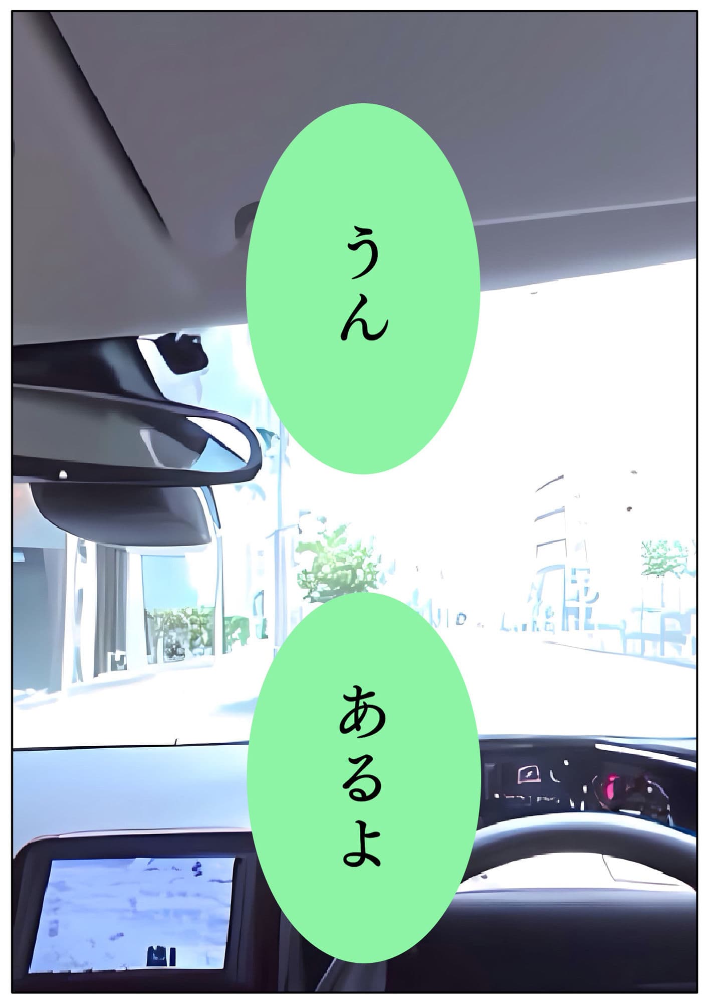 黄金観念:すでにある【りこ】Lv21 ユウくんの遊び相手 サンプル 3