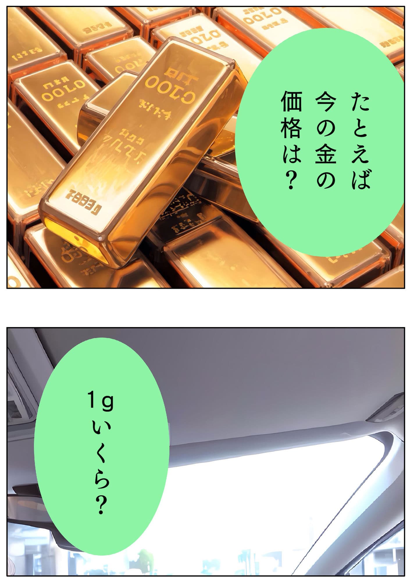 黄金観念:すでにある【りこ】Lv21 ユウくんの遊び相手 サンプル 4