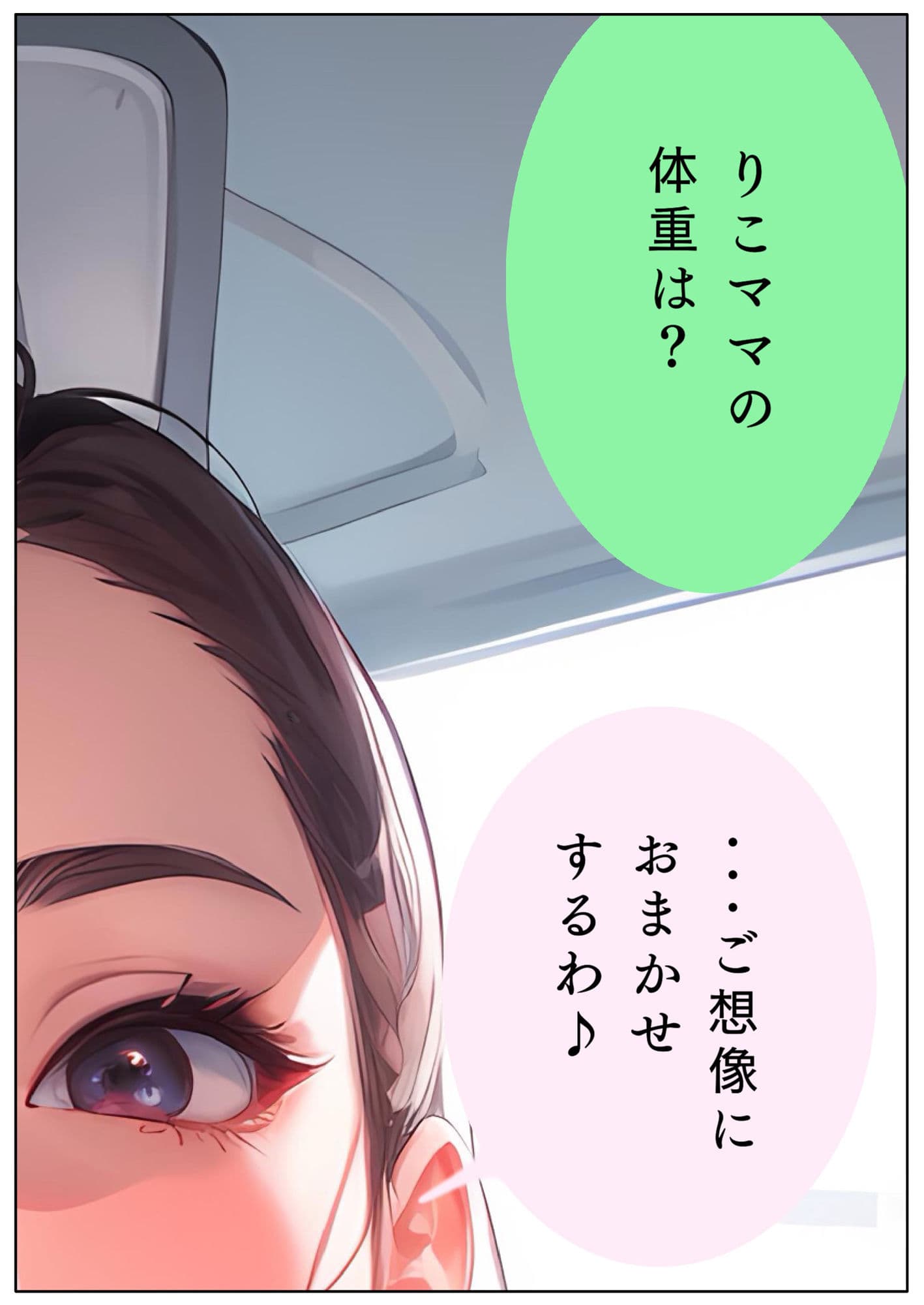 黄金観念:すでにある【りこ】Lv21 ユウくんの遊び相手 サンプル 6