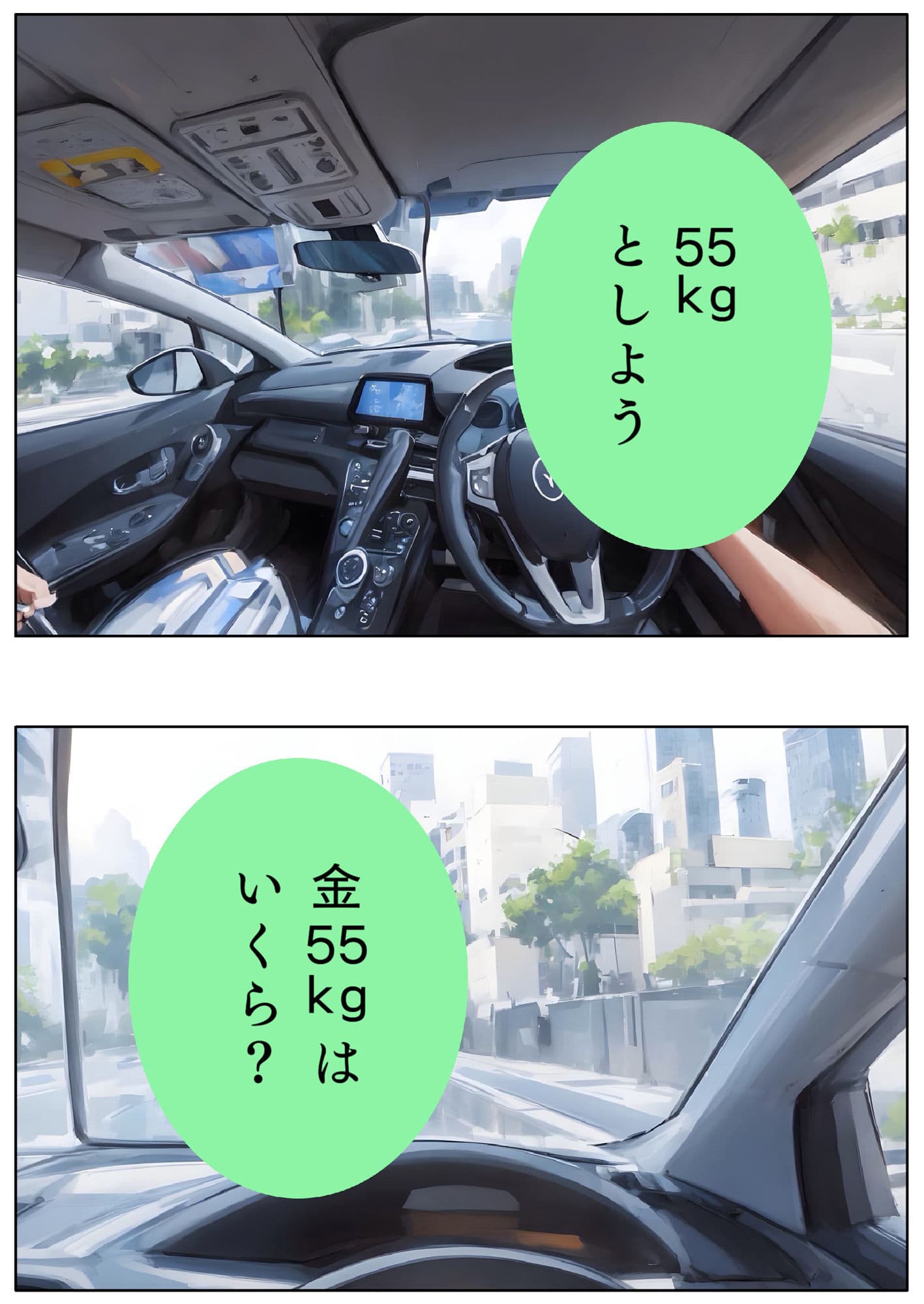 黄金観念:すでにある【りこ】Lv21 ユウくんの遊び相手 サンプル 7