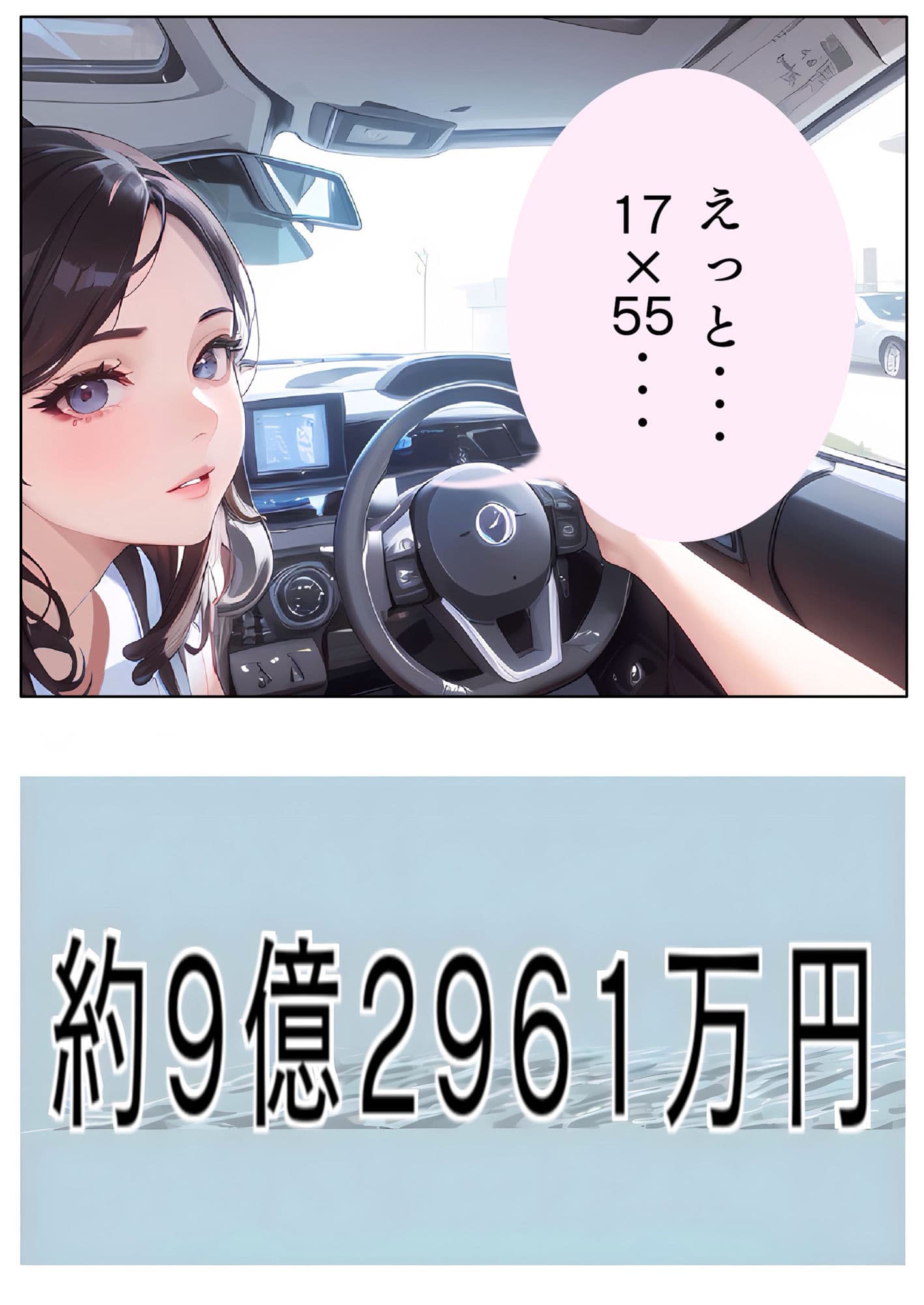 黄金観念:すでにある【りこ】Lv21 ユウくんの遊び相手 サンプル 8