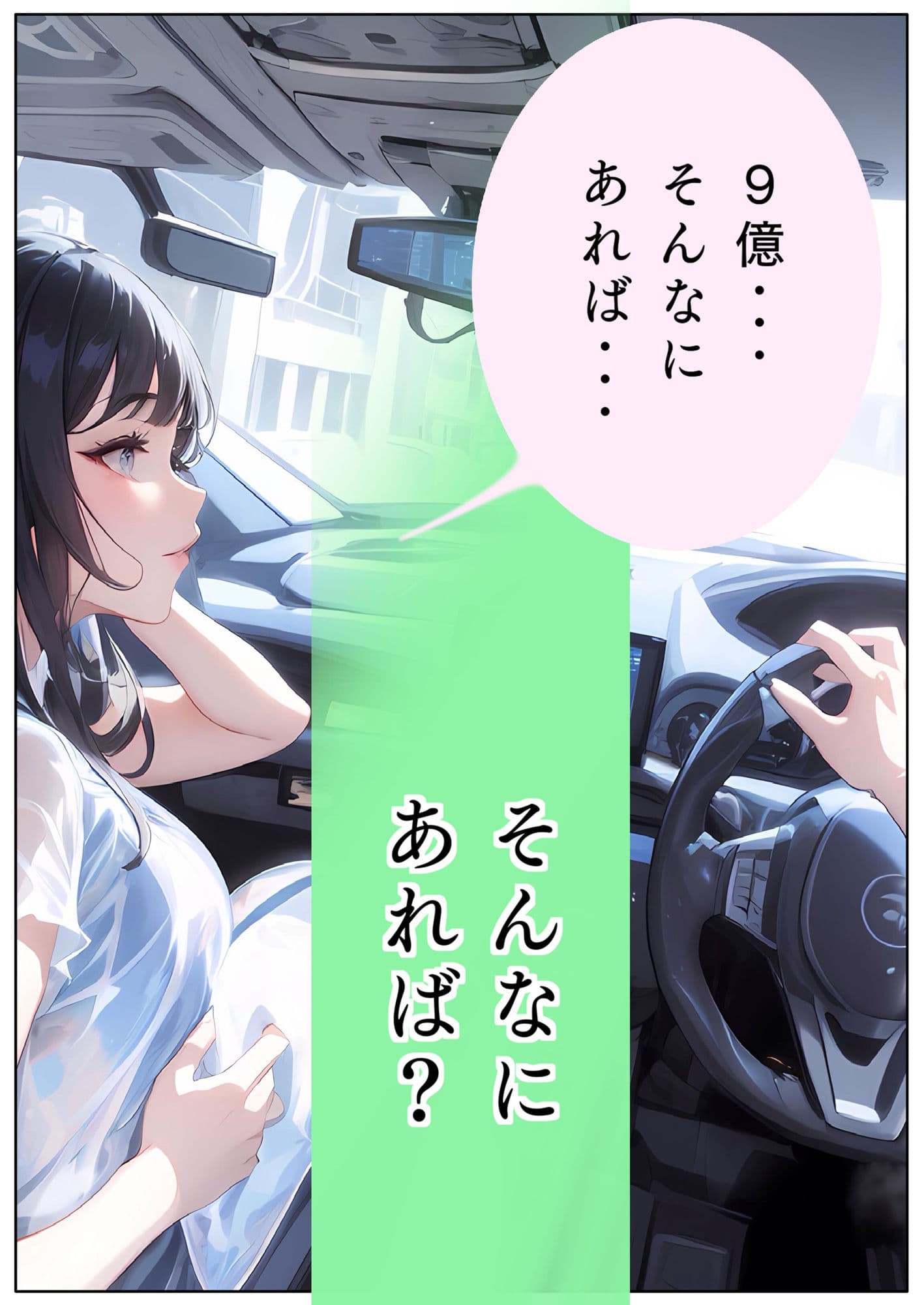 黄金観念:すでにある【りこ】Lv21 ユウくんの遊び相手 サンプル 9