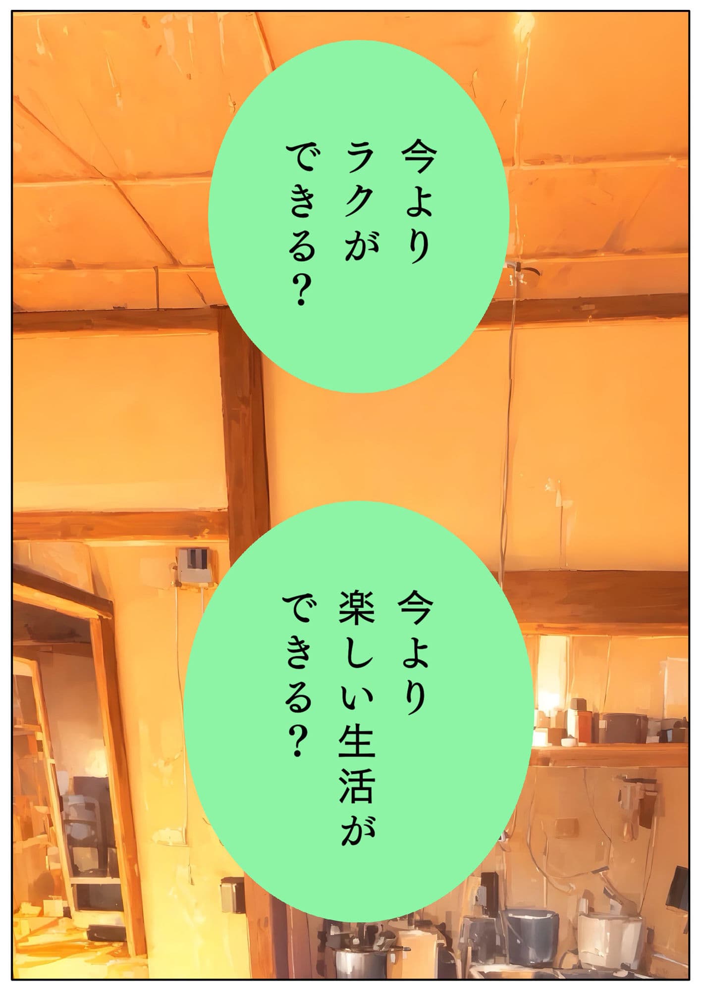 黄金観念:すでにある【りこ】Lv21 ユウくんの遊び相手 サンプル 10