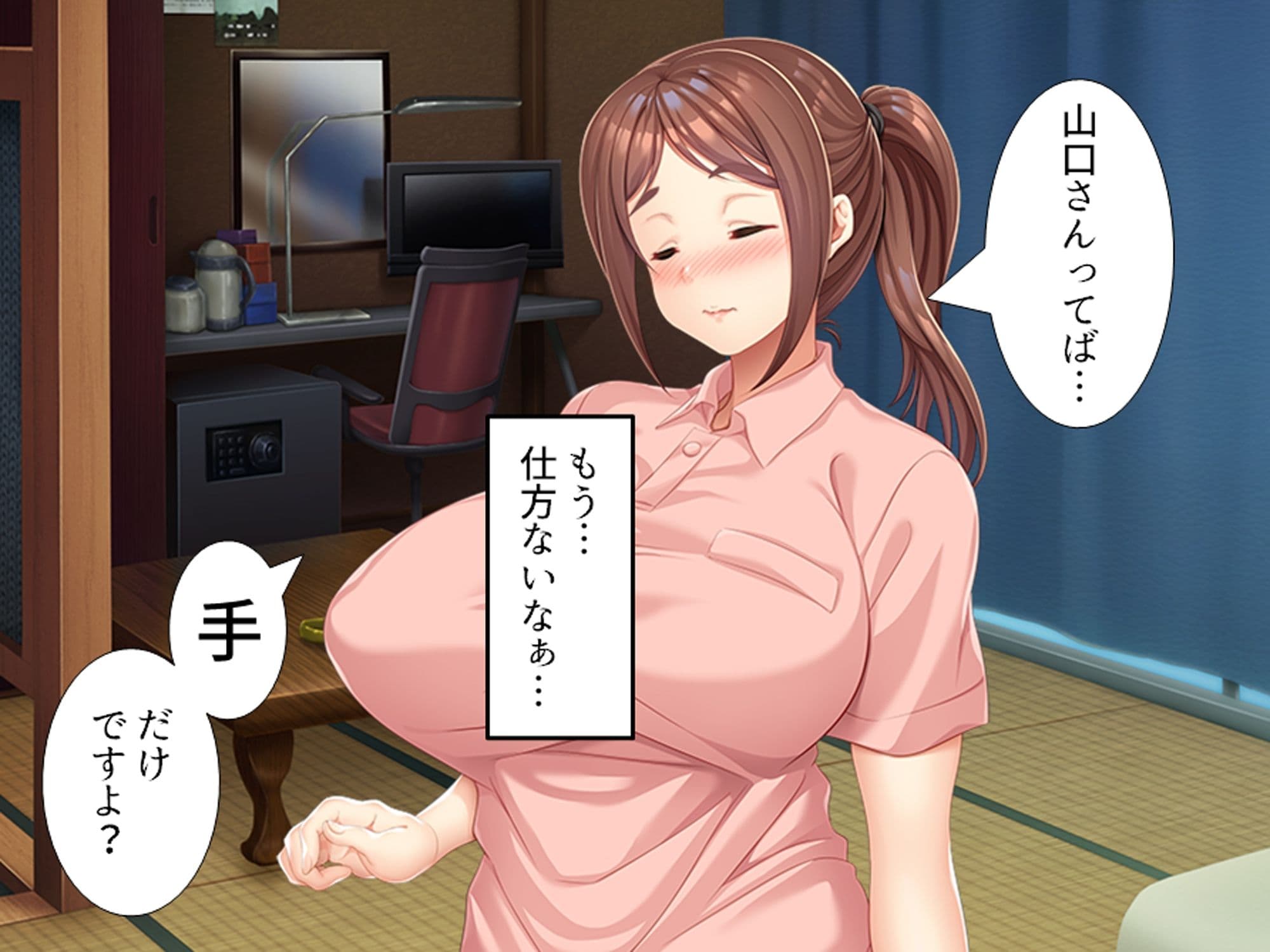 夫とレスの巨乳介護士が独居老人に堕とされる話 サンプル 3