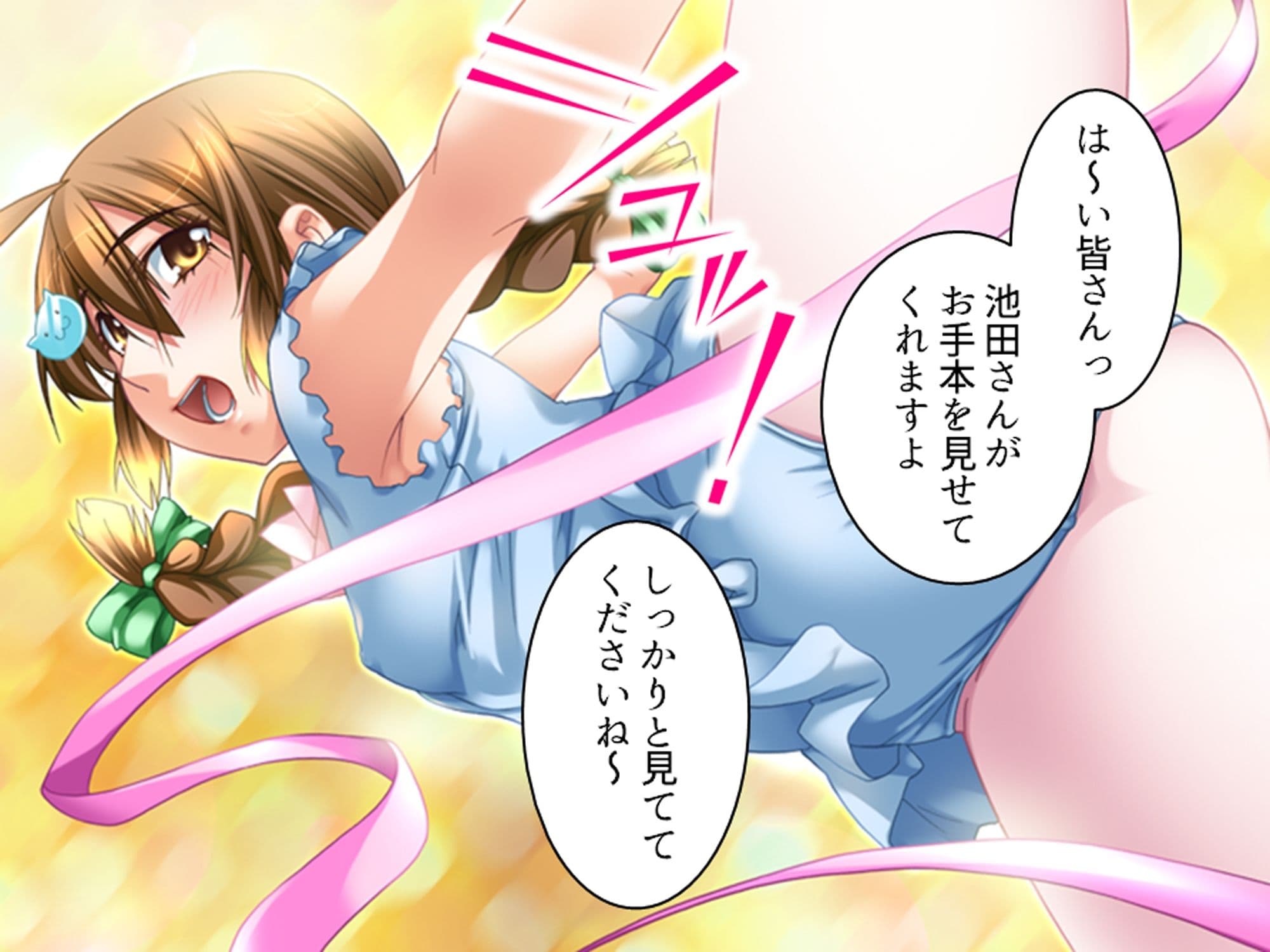 学校の怪談に青春を犯●れた少女たち！ 2巻 サンプル 6