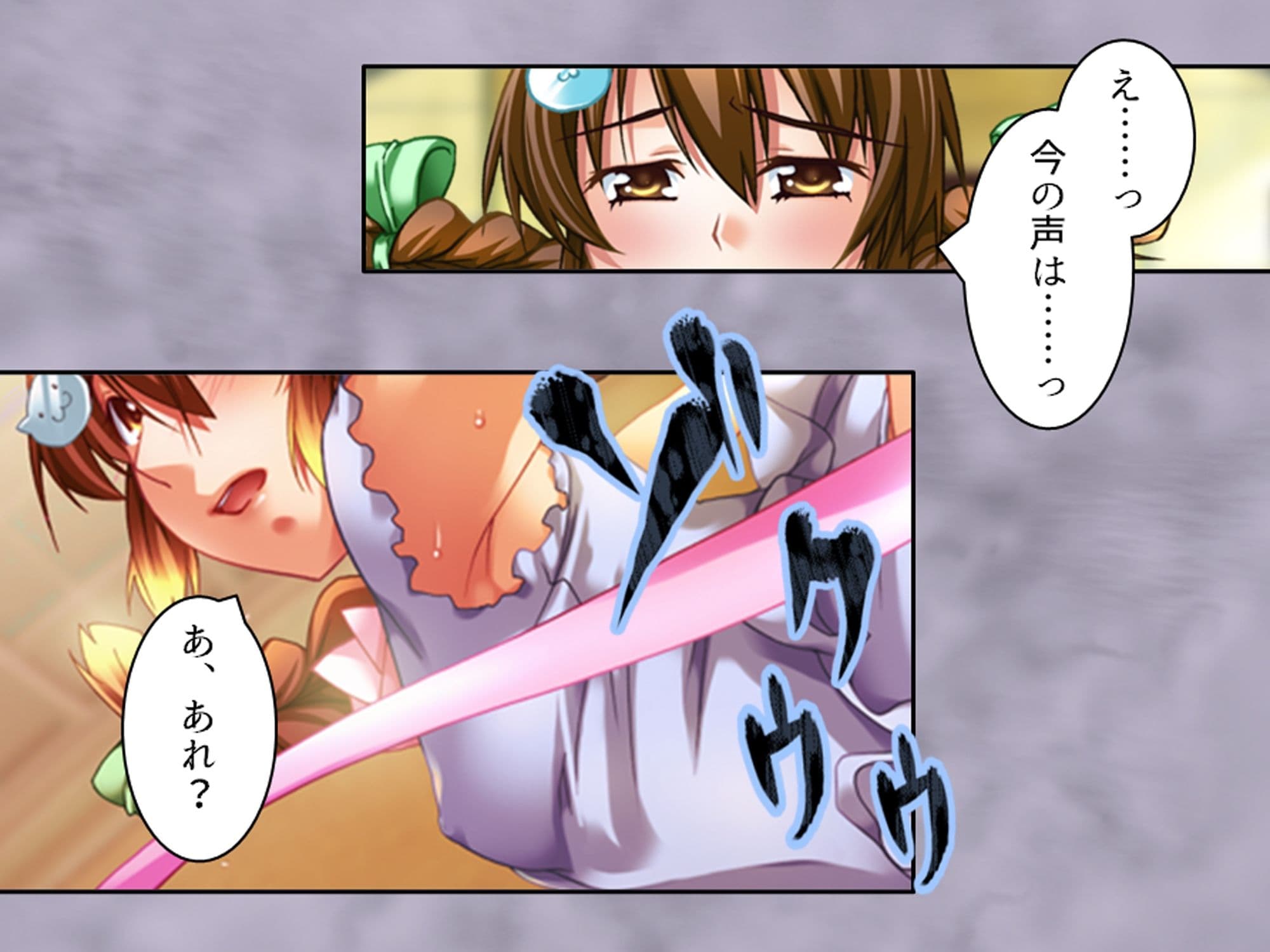 学校の怪談に青春を犯●れた少女たち！ 2巻 サンプル 7