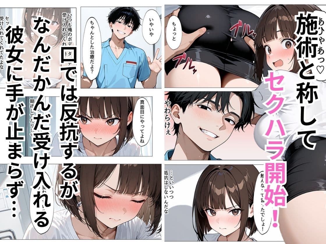 反抗的な元カノを俺のテクで再征服  触んなよと言いつつ連続絶頂でチンポを欲する顔が可愛すぎた サンプル 3