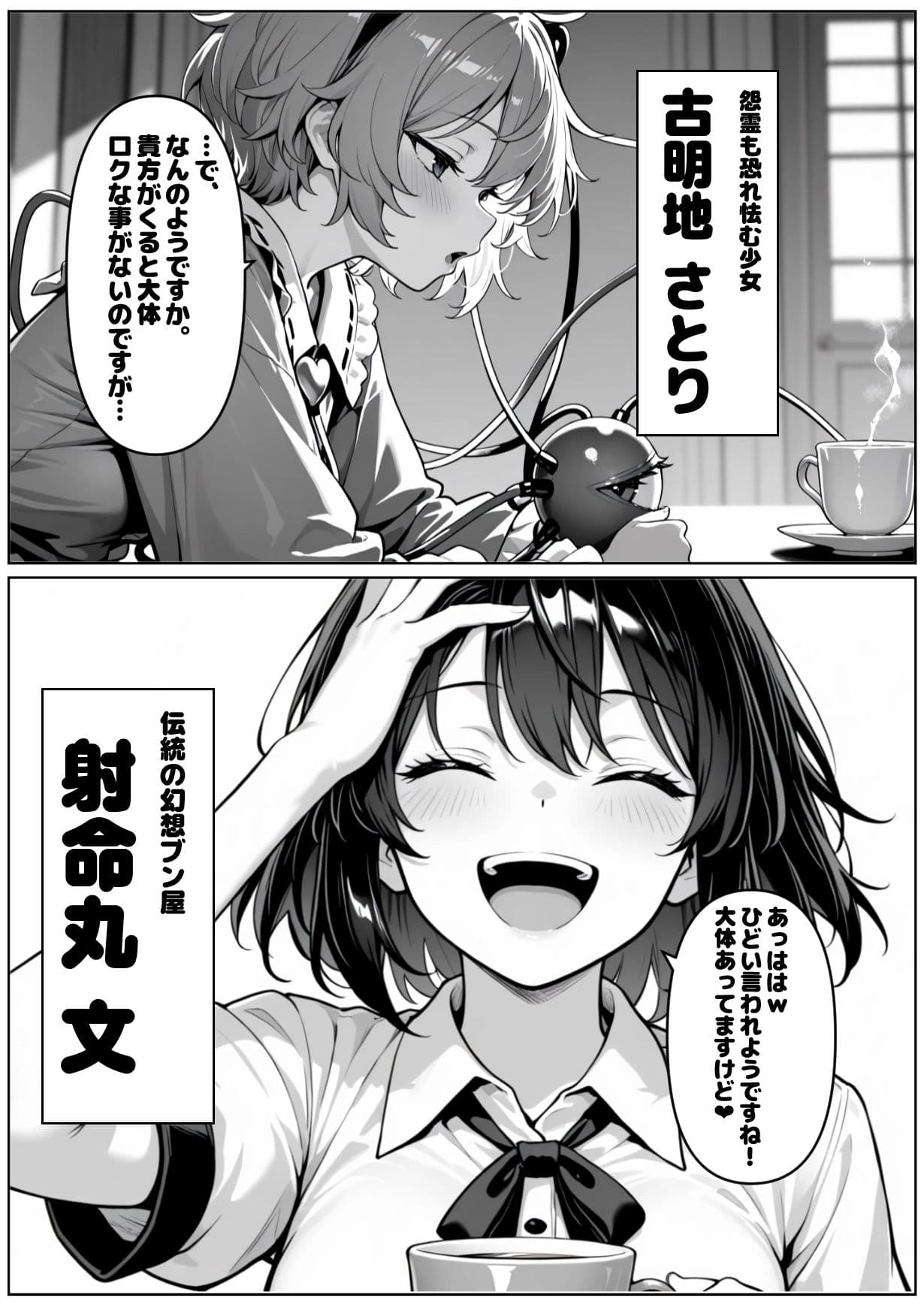 催●恥辱幻想郷 弐 サンプル 1