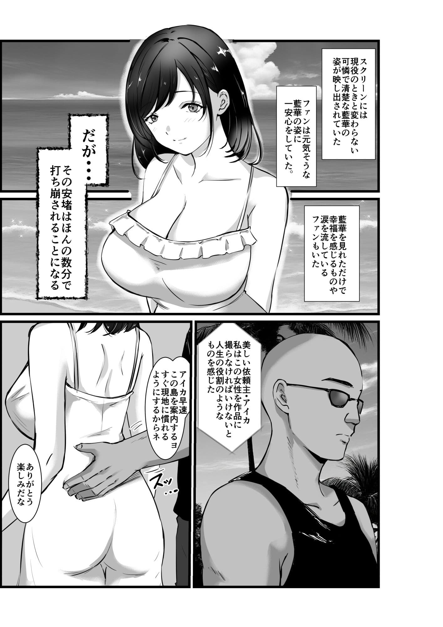 secret  island サンプル 2