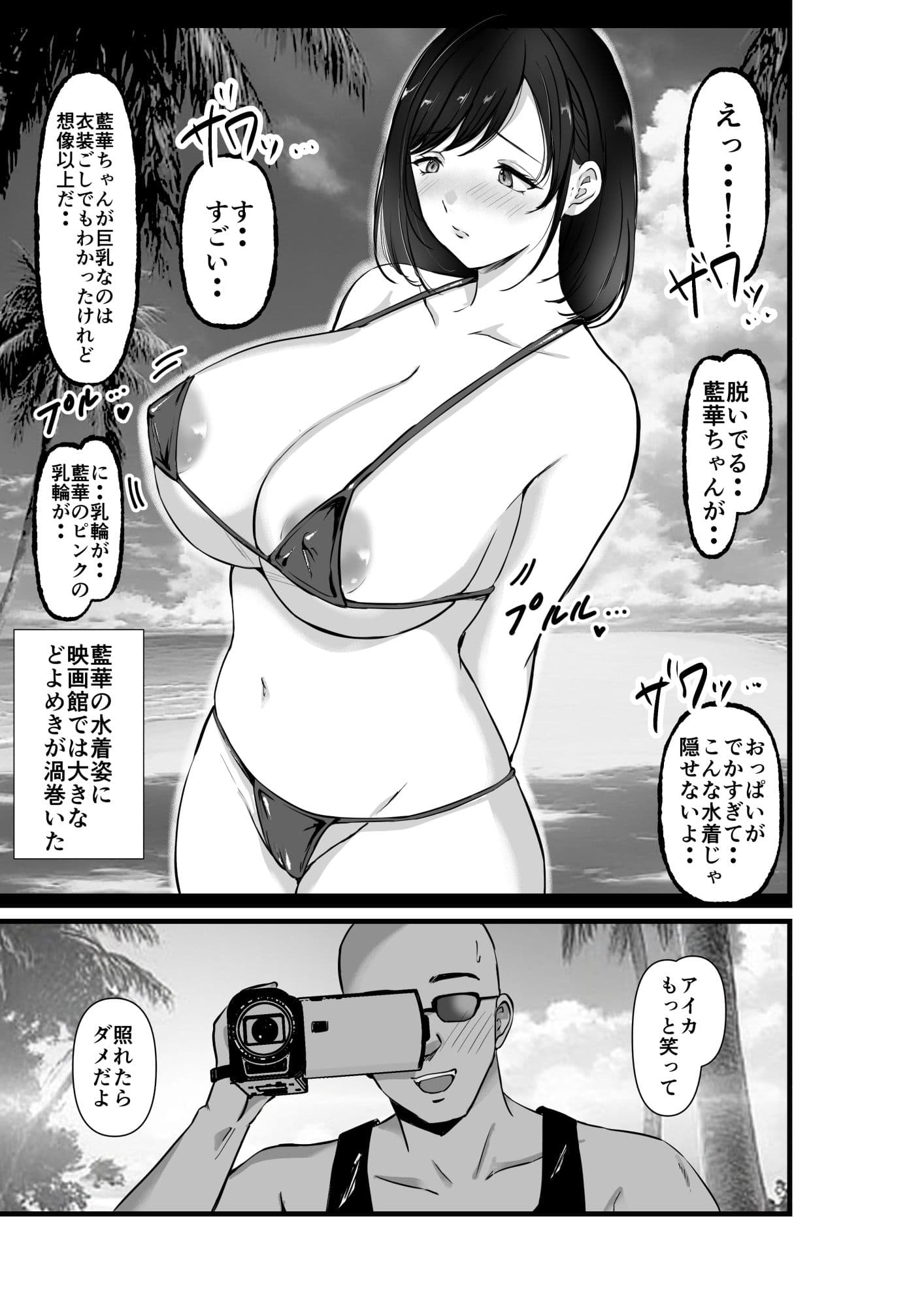 secret  island サンプル 3