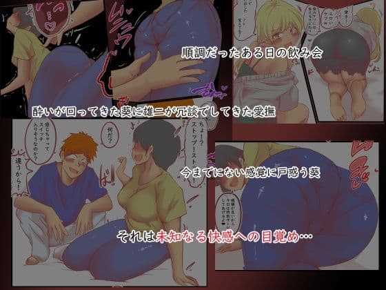 背徳スワッピング サンプル 4