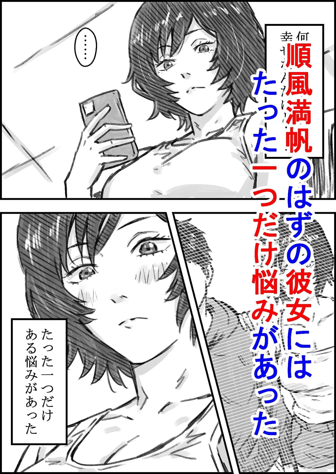 叔父さんと サンプル 1