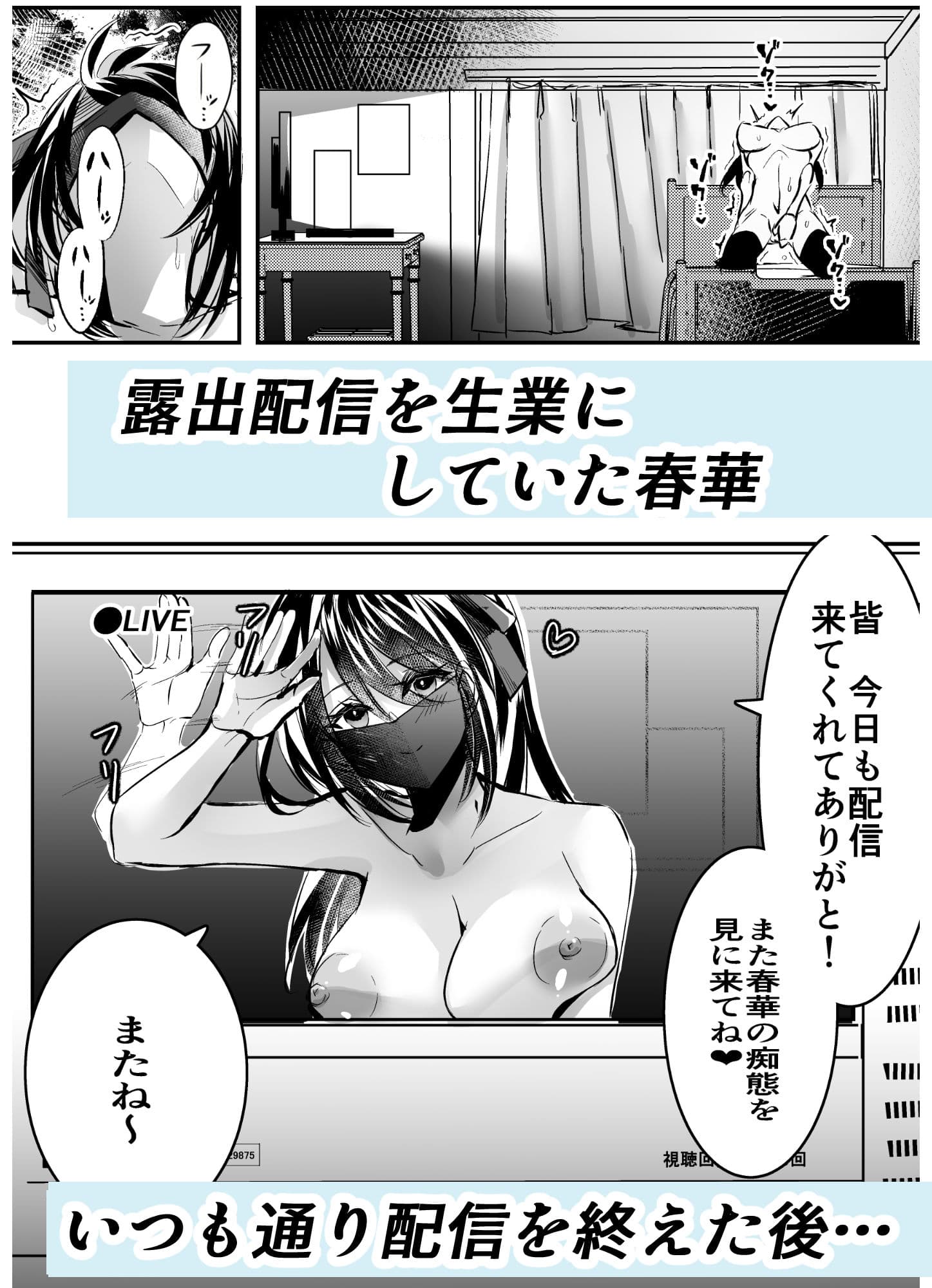 強●交尾配信 サンプル 1