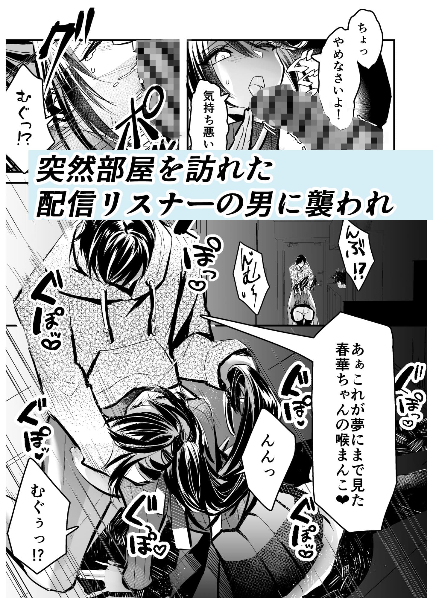 強●交尾配信 サンプル 2