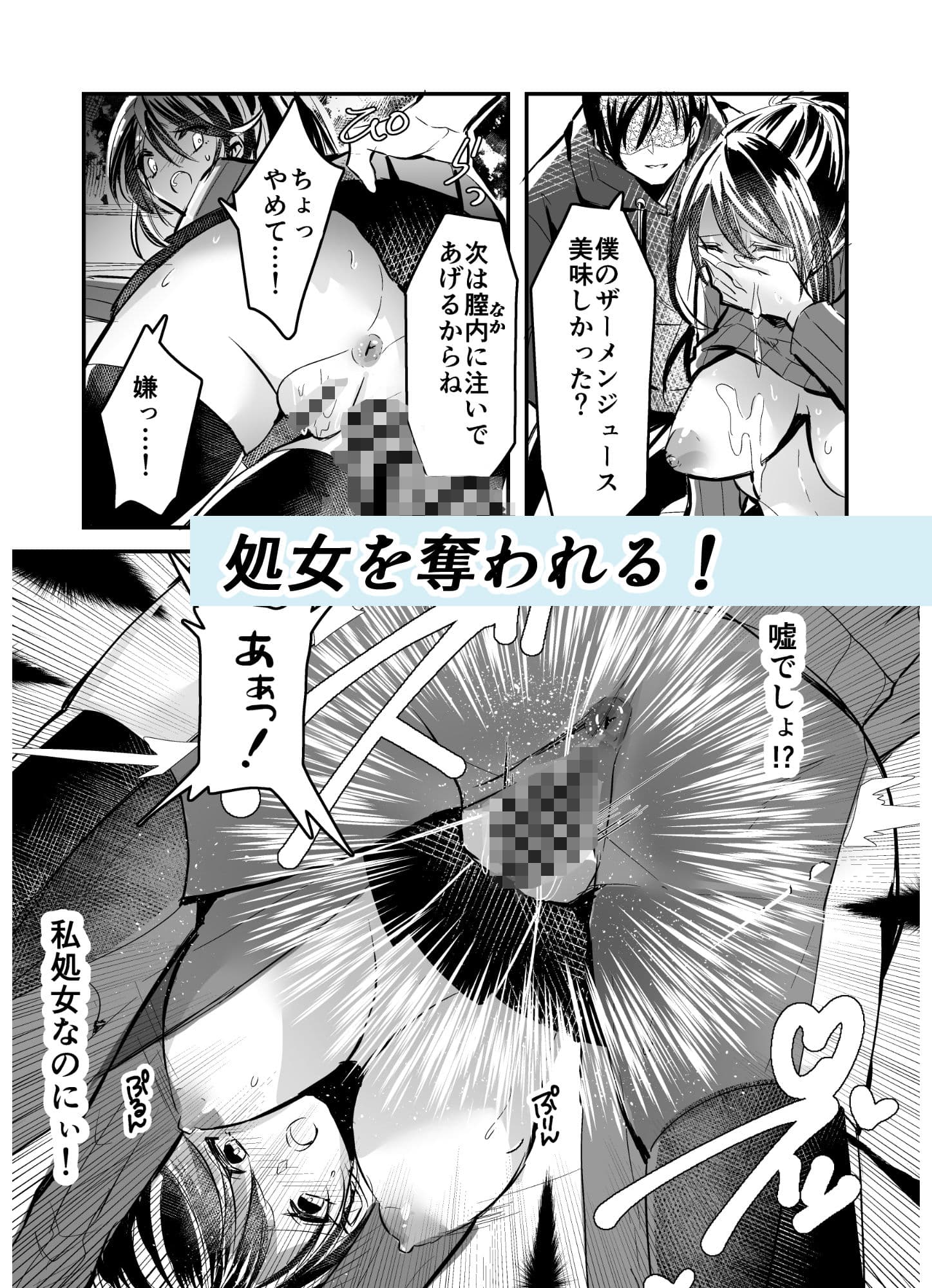 強●交尾配信 サンプル 3