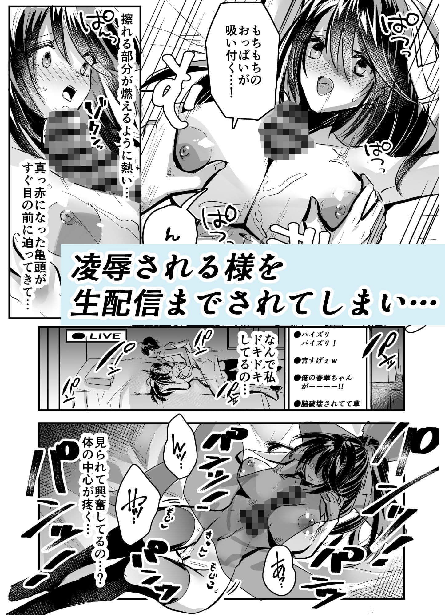 強●交尾配信 サンプル 6