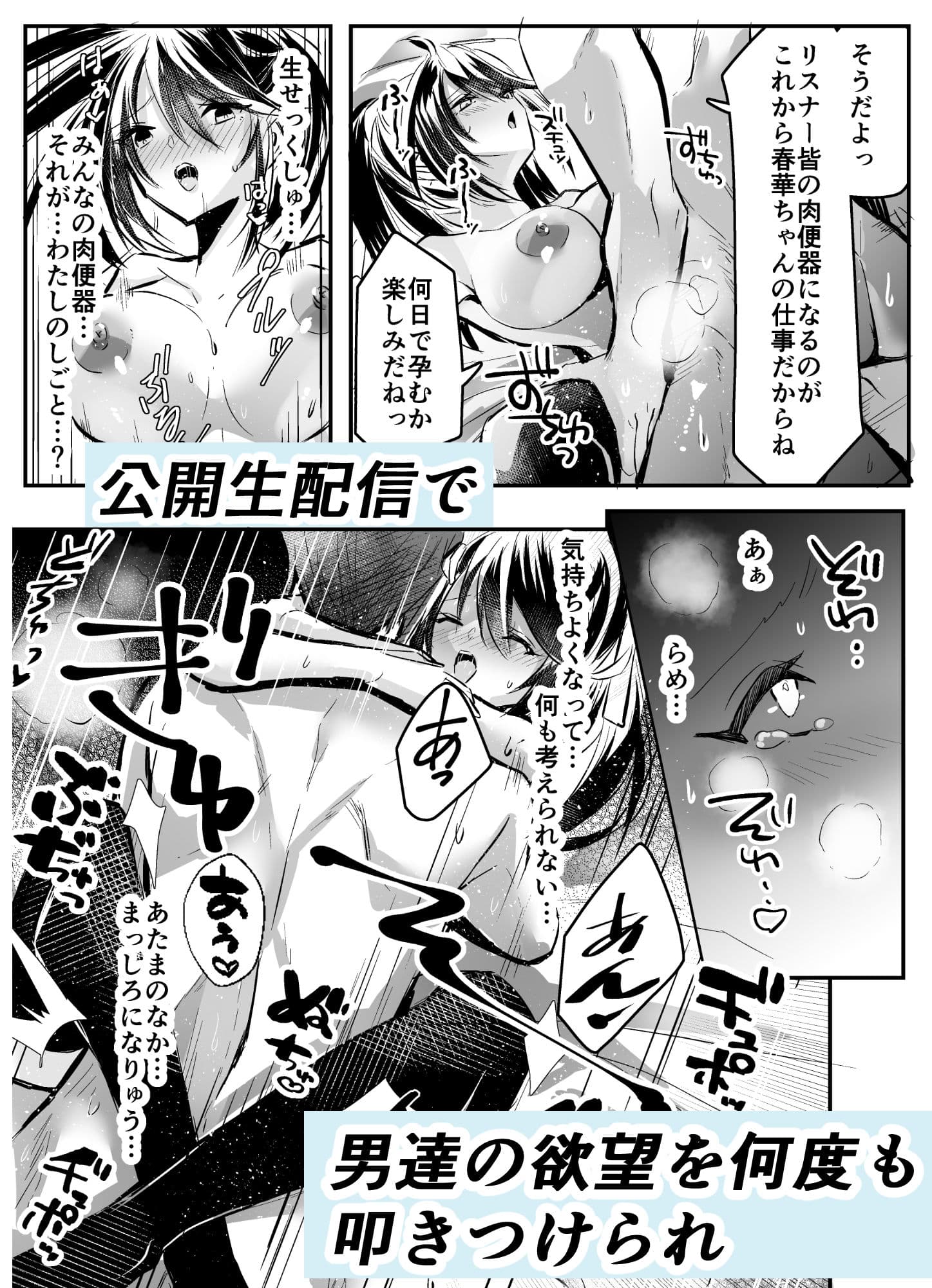 強●交尾配信 サンプル 9