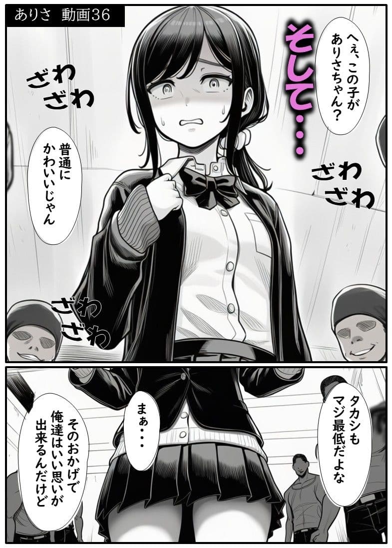 幼馴染の近藤さん 後編 〜画面の中で 先輩たちに貸し出されて快楽堕ちしていく 幼馴染を見ていることしかできない僕〜 サンプル 4