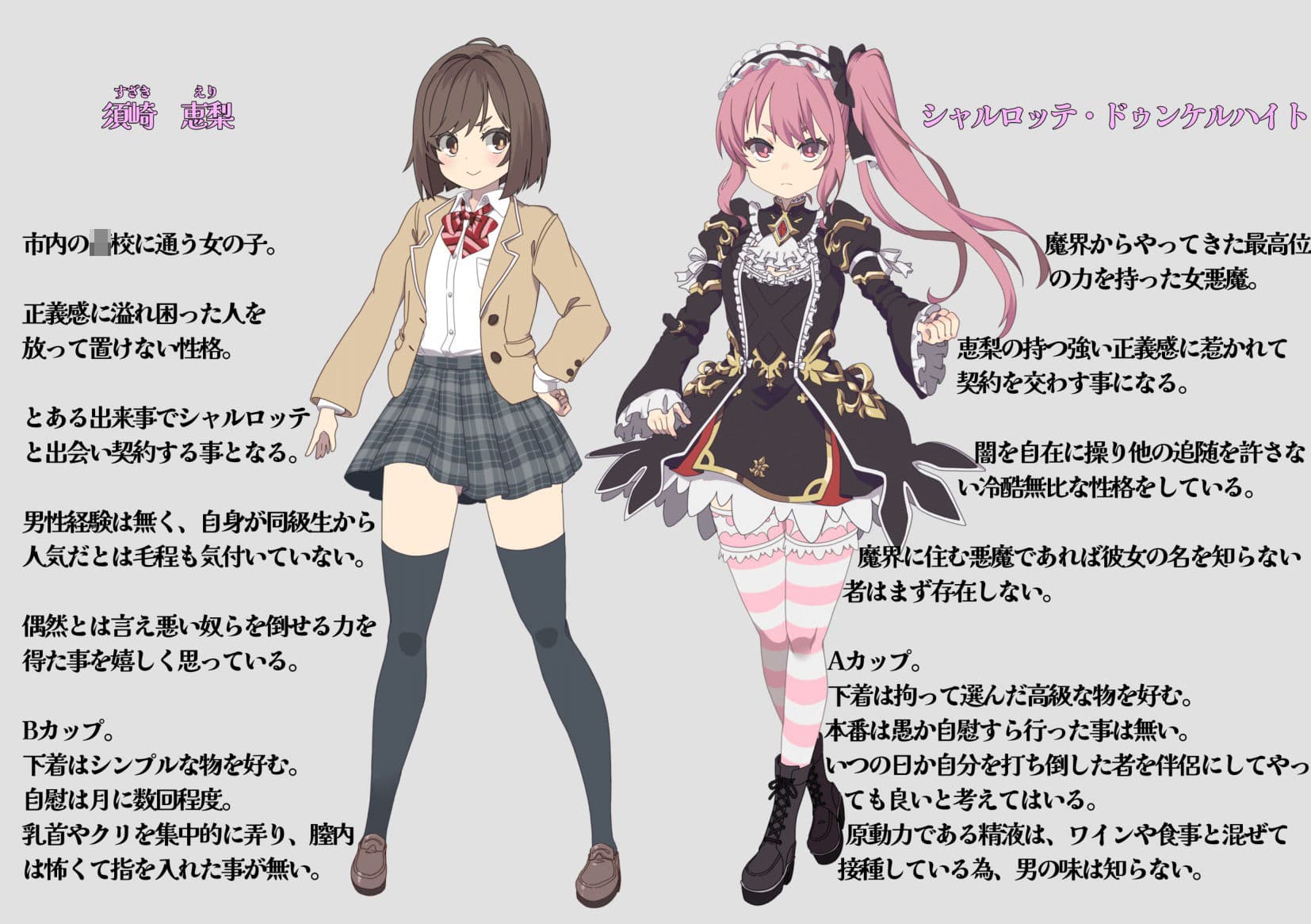 魔法少女シュヴァルツ・エリス〜地を這う嬌声、汚濁液に塗れる白い肌〜 サンプル 1