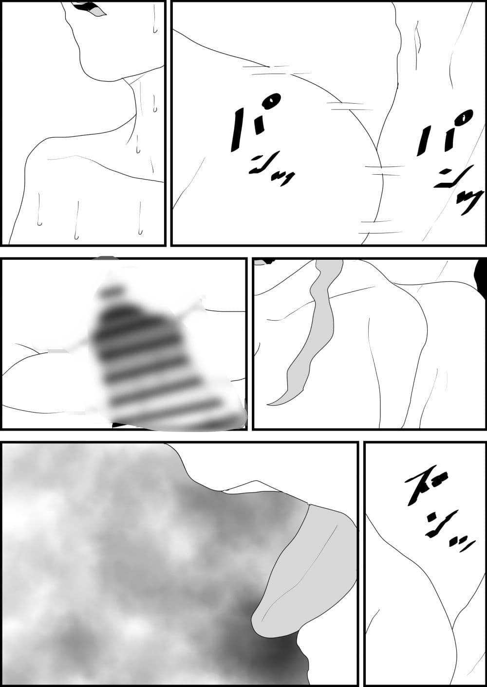 妻を寝取られた俺はまた寝取られる サンプル 9